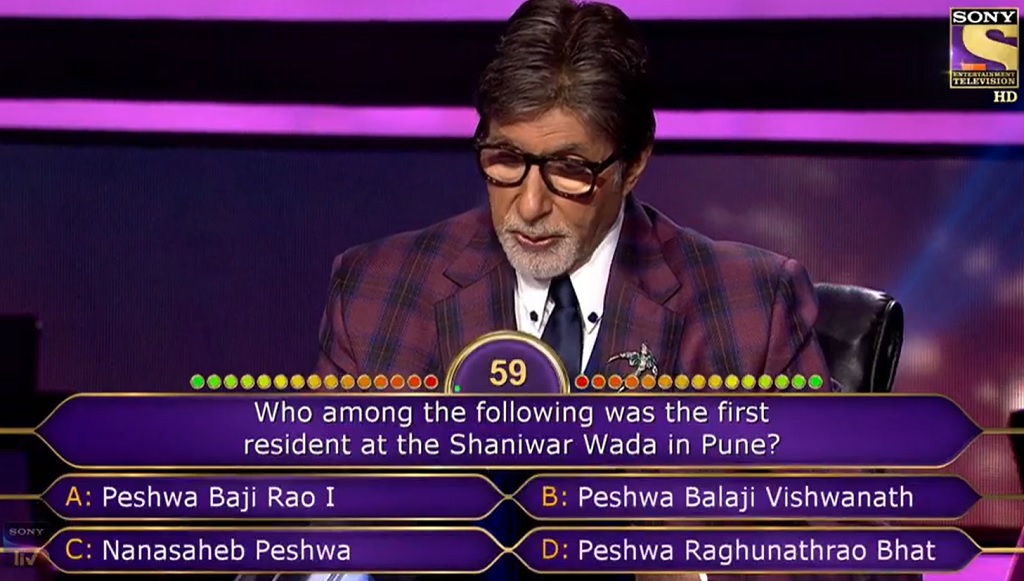 Ques : Who among the following was the first resident at the Shaniwar Wada in Pune?