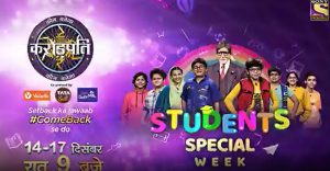 Students Special week KBC