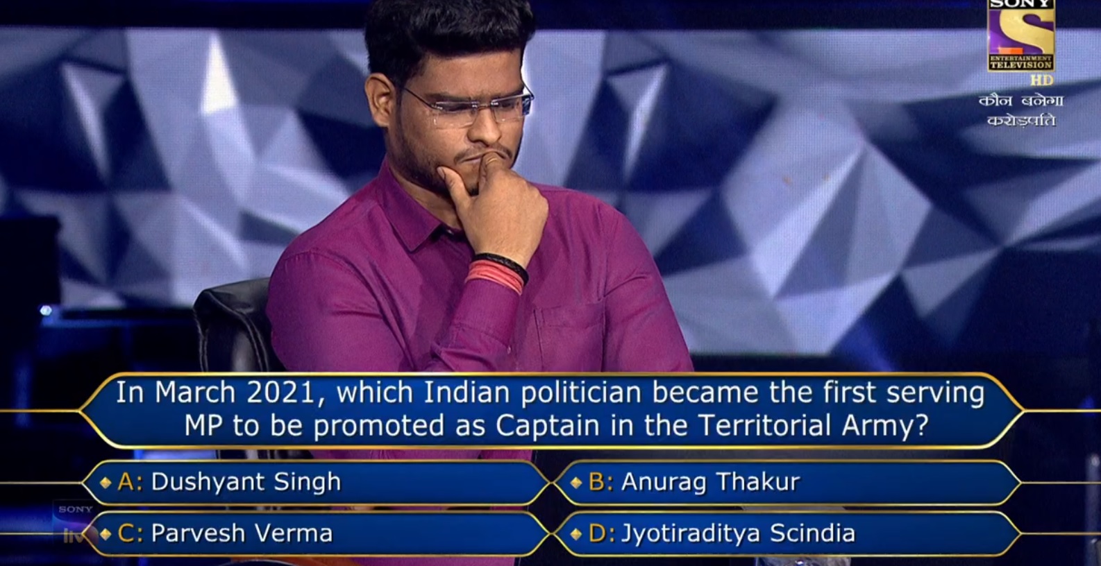 Ques : In March 2021, which Indian politician became the first serving MP to be promoted as Captain in the Territorial Army?