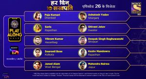Har din Lakhpati KBC Play LAong sony tv