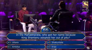 King Shantanu KBC