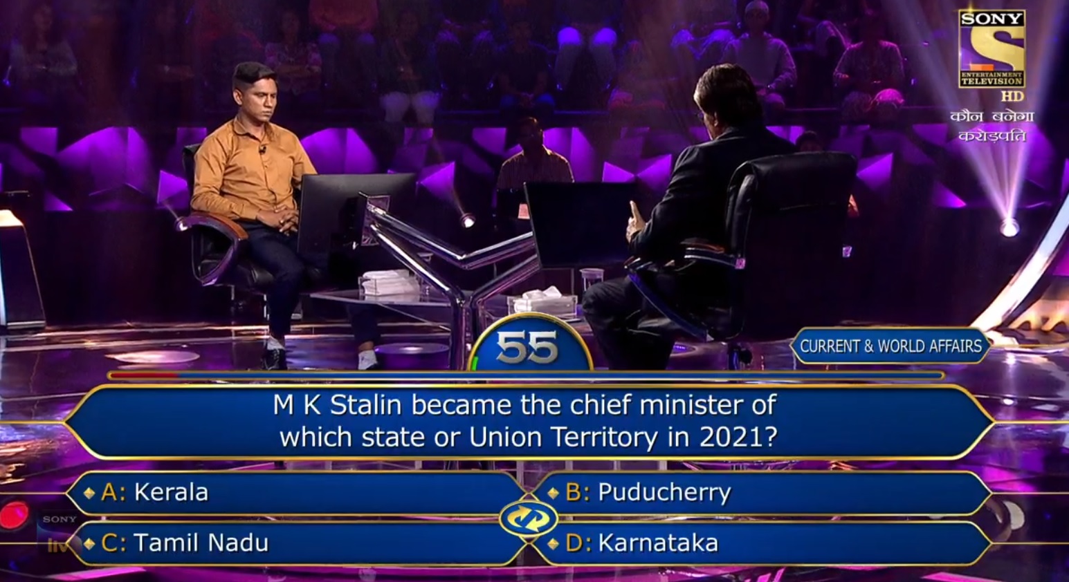 Ques : M K Stalin became the chief minister of which state or Union Territory in 2021?