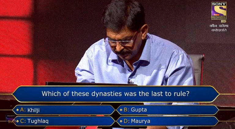 Ques : Which of these dynasties was the last to rule?