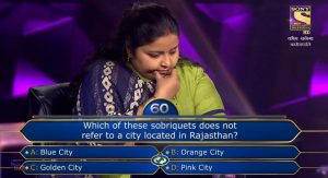 Which of these sobriquest does not refer to a city located in Rajasthan
