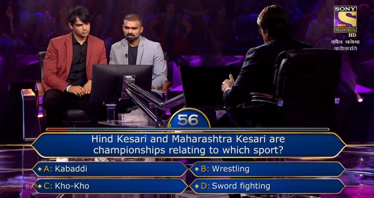 Ques : Hindi Kesari and Maharashtra Kesari are championships relating to which sport?