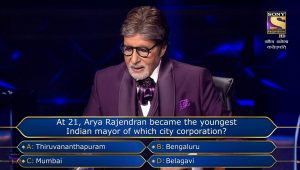 Youngest mayor KBC question