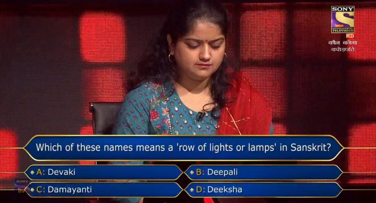 Ques : Which of these names means a ‘row of lights or lamps’ in Sanskrit?