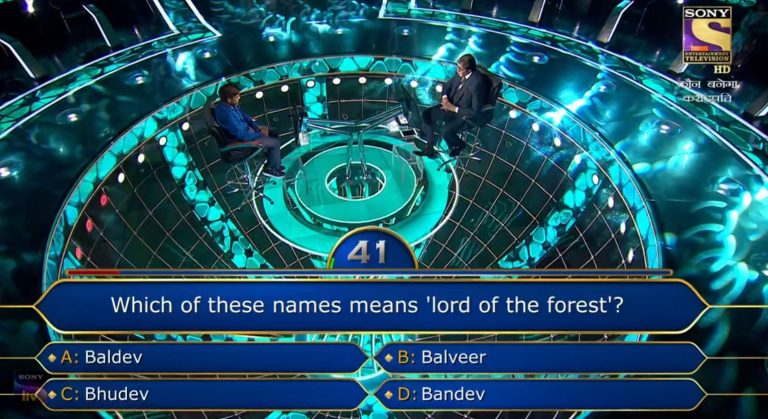 Ques : Which of these names means ‘lord of the forest’?