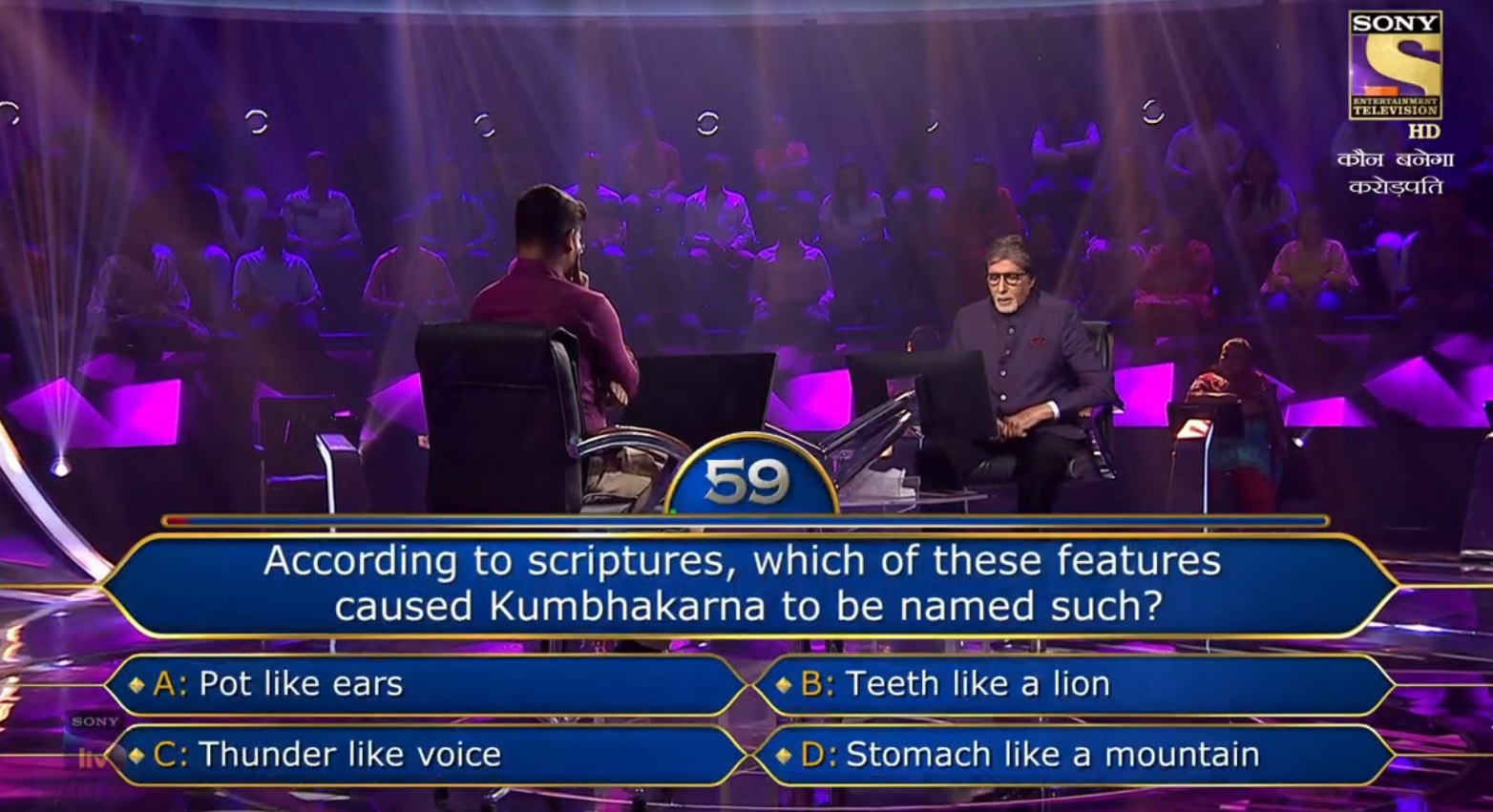 Ques : According to scriptures, which of these features caused Kumbhakarna to be named such?