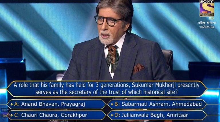 Ques : A role that his family has held for 3 generations, Sukumar Mukherjee presently serves as the secretary of the trust of which historical site?