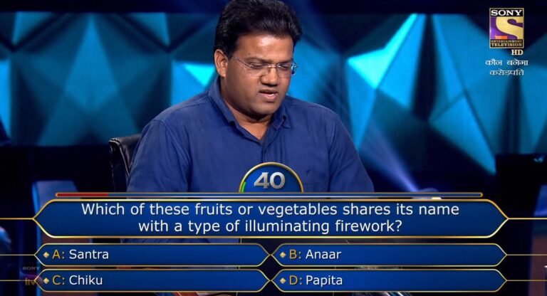 Ques : Which of these fruits or vegetables shares its name with a type of illuminating firework?