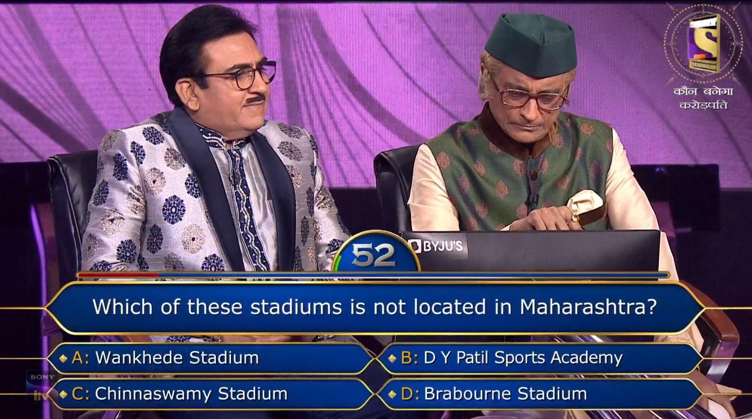 Ques : Which of these stadiums is not located in Maharashtra?