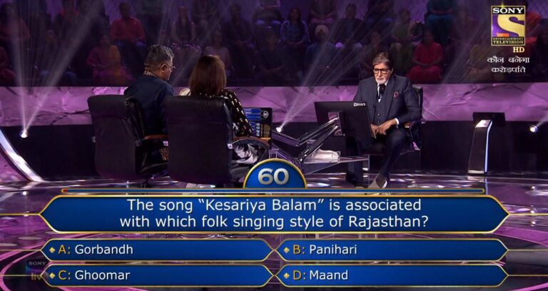 Ques : The song “Kesariya Balam” is associated with which folk singing style of Rajasthan?