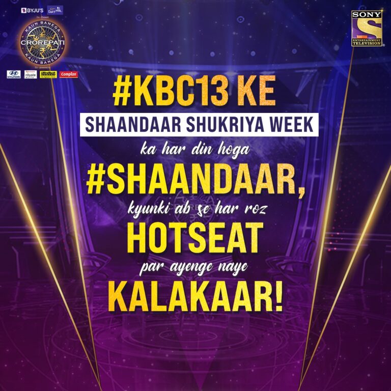 KBC Shaandaar Shukriya week – Kaun Banega Crorepati, Mon-Fri, raat 9 baje, sirf Sony par