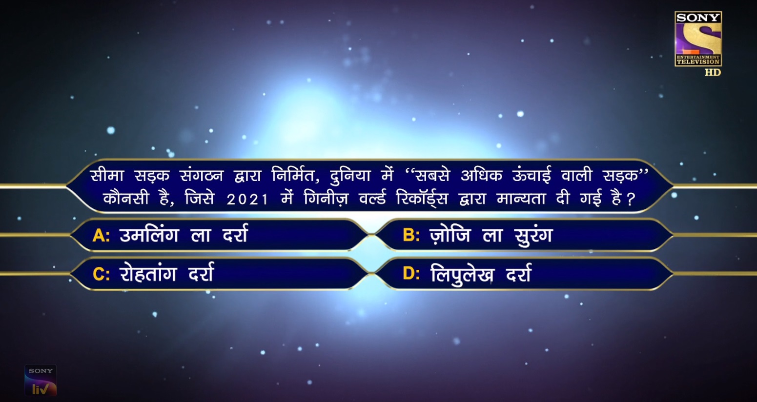 KBC 9th Registration Question Dated 18th April 2022 – Answer Now to Participate