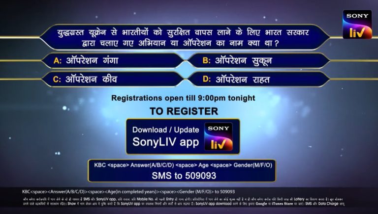 The sixth question of the KBC14 registrations – Answer Now to Participate