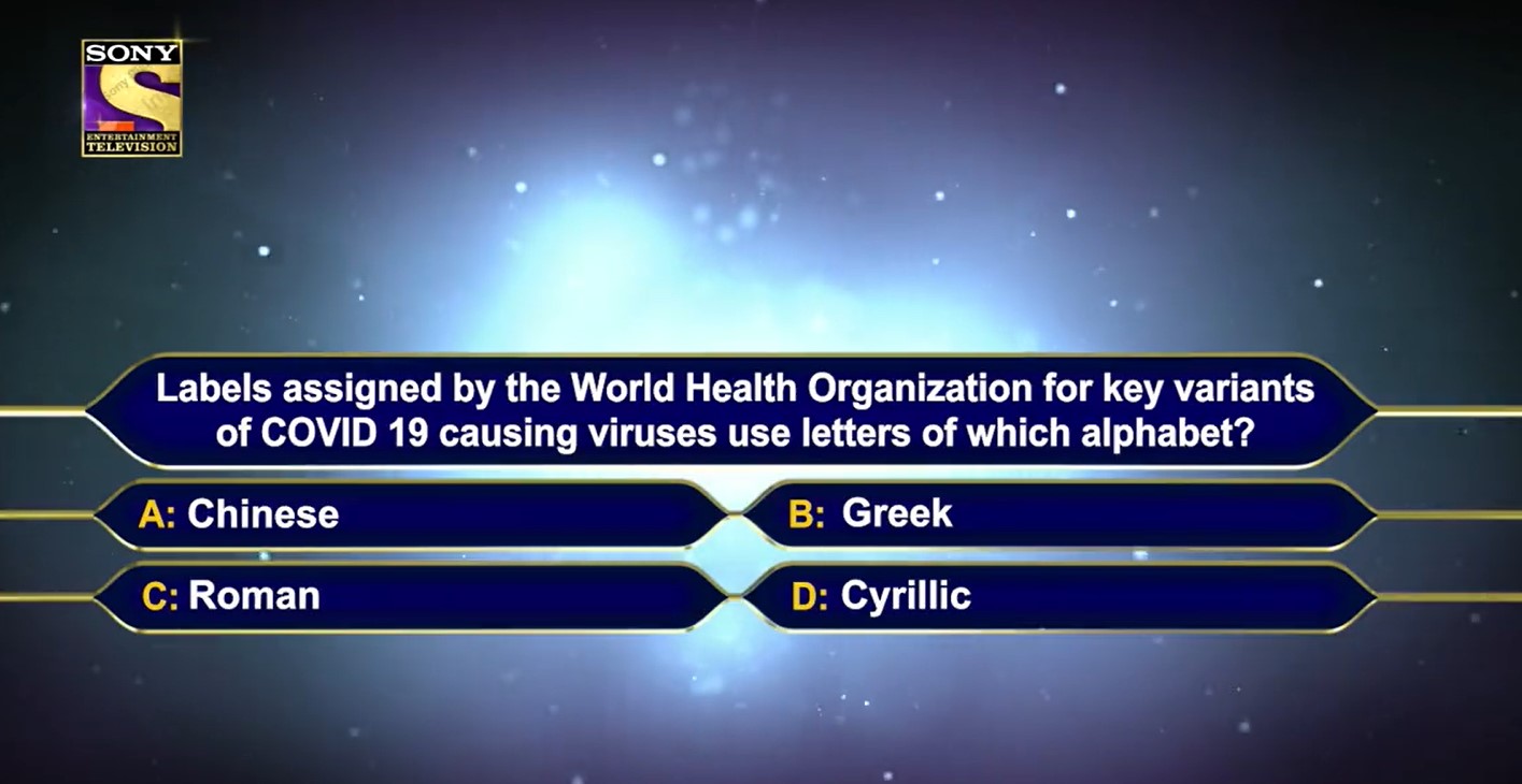KBC 8th Registration Question : Labels assigned by the World Health Organization for key variants of COVID 19 causing viruses, use letters of which alphabet ?