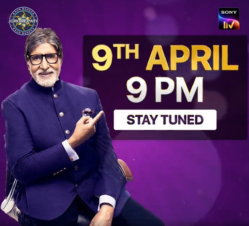 ATTENTION – Your opportunity to be on the KBC14 hotseat is back!