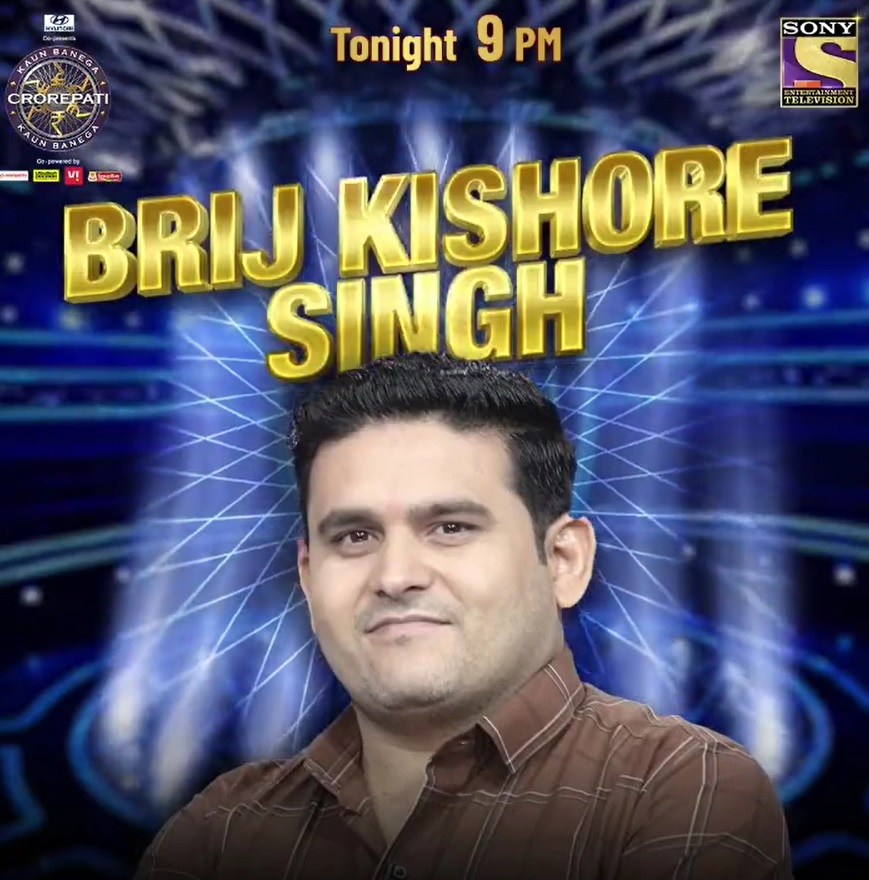 KBC 31st Contestant 2022 – Braj Kishore Singh