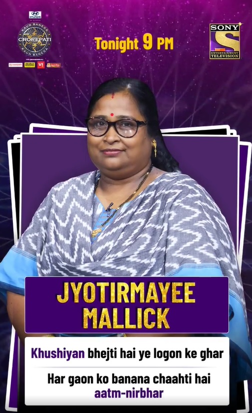 Jyotirmayee Mallick
