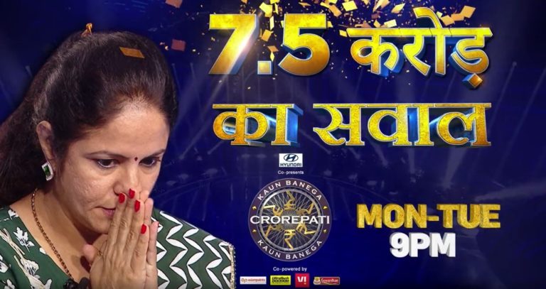 Housewife Kavita Chawla ji ne Rs. 1 crore jeet kar KBC season 14 mein ek naya itihaas rach diya!