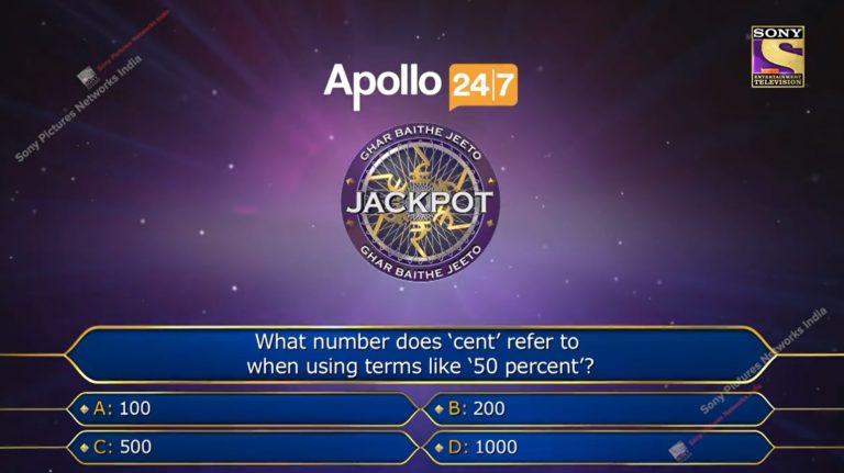 Fifth GBJJ Question – Apollo 247 Ghar Baitho Jeeto jackpot Contest KBC 2022