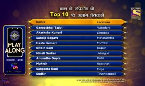 KBC top 10 Play Along players sony