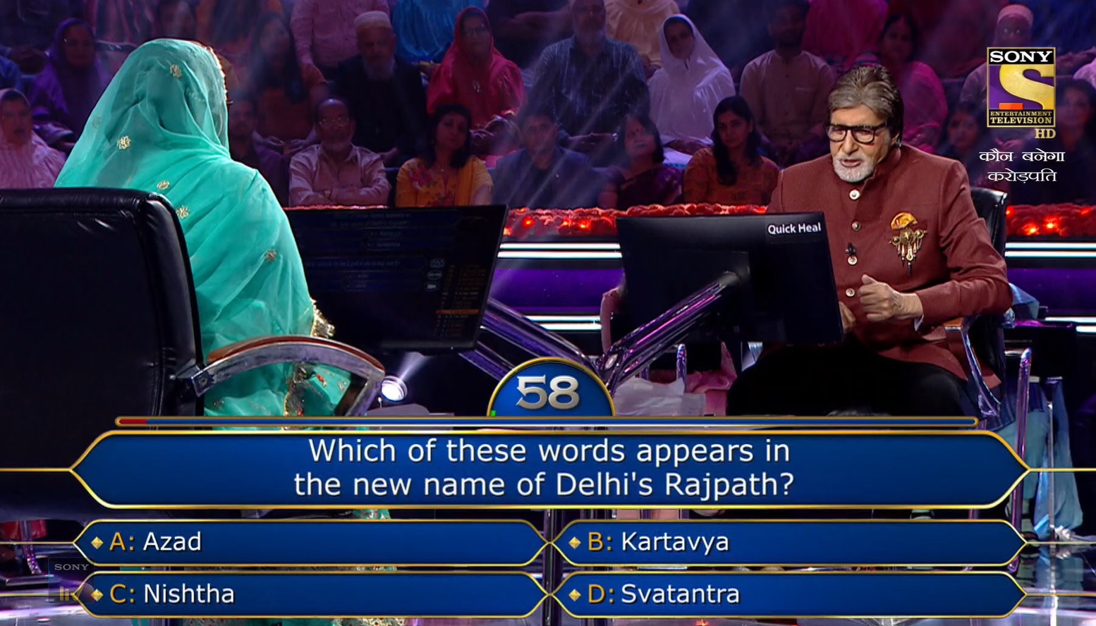 Ques : Which of these words appears in the new name of Delhi’s Rajpath?