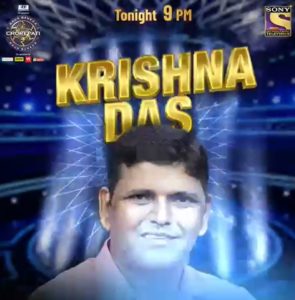 Krishna Das KBC Contestant