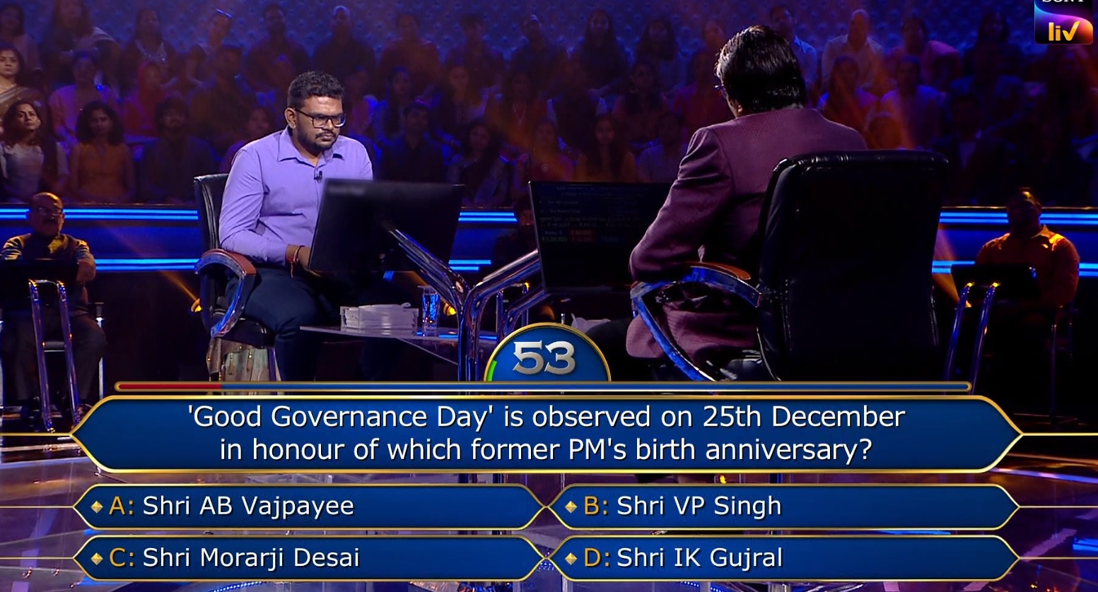 Ques : ‘Good Governance Day’ is observed on 25th December in honour of which former PM’s birth anniversary?