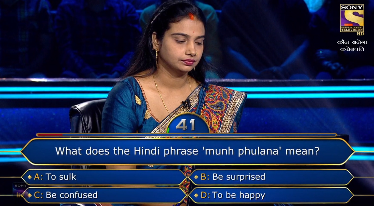 Ques : What does the Hindi phrase ‘munh phulana’ mean?