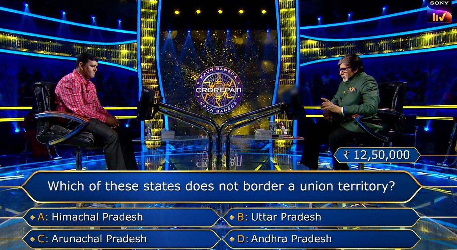 Ques : Which of these states does not border a union territory?