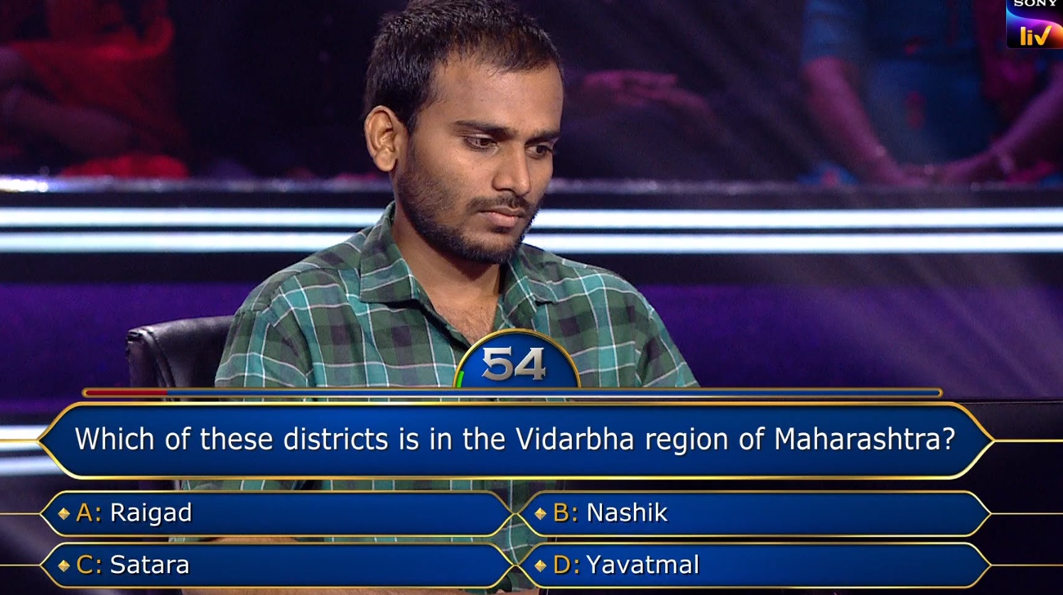 Ques : Which of these districts is in the Vidarbha region of Maharashtra?