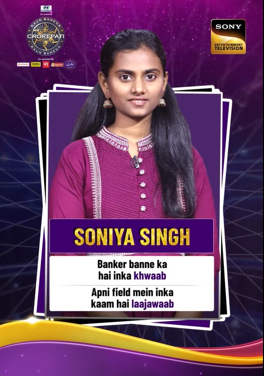 KBC 75th Contestant 2022 – Soniya Singh