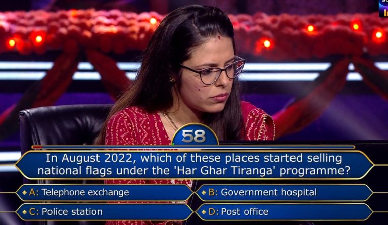 Ques : In August 2022, which of these places started selling national flags under the ‘Har Ghar Tiranga’ programme?