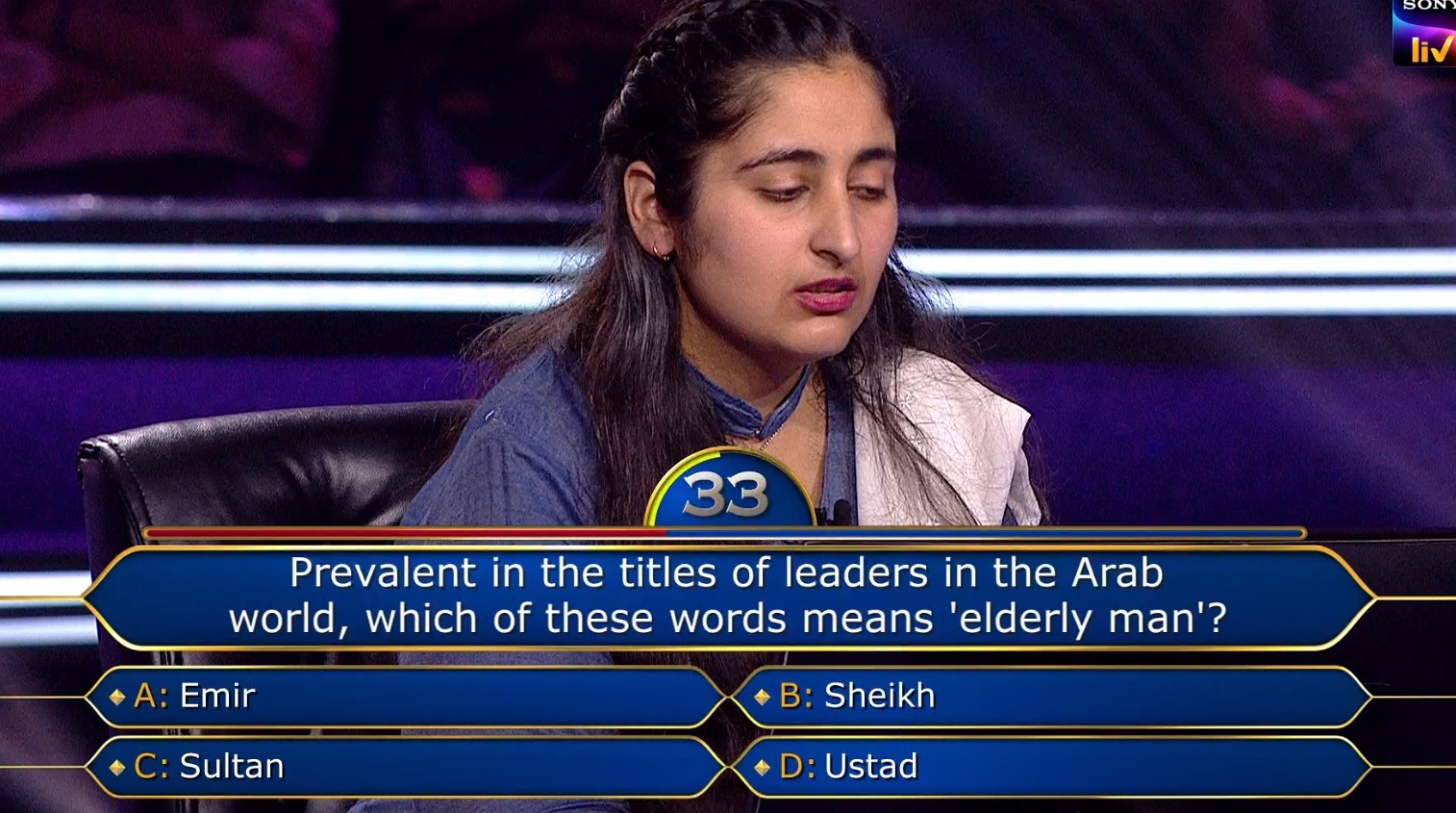 Ques : Prevalent in the titles of leaders in the Arab world, which of these words means ‘elderly man’?