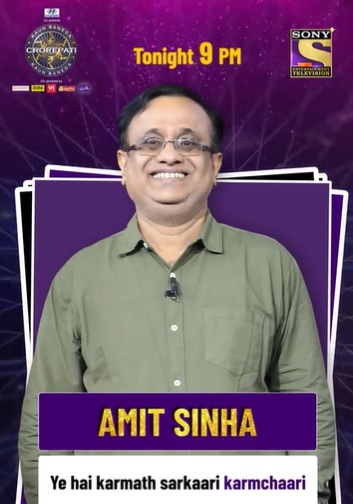 KBC 62nd Contestant 2022 – Amit Sinha