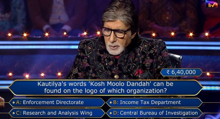 Ques : Kautilya’s words ‘Kosh Moolo Dandah’ can be found on the logo of which organization?