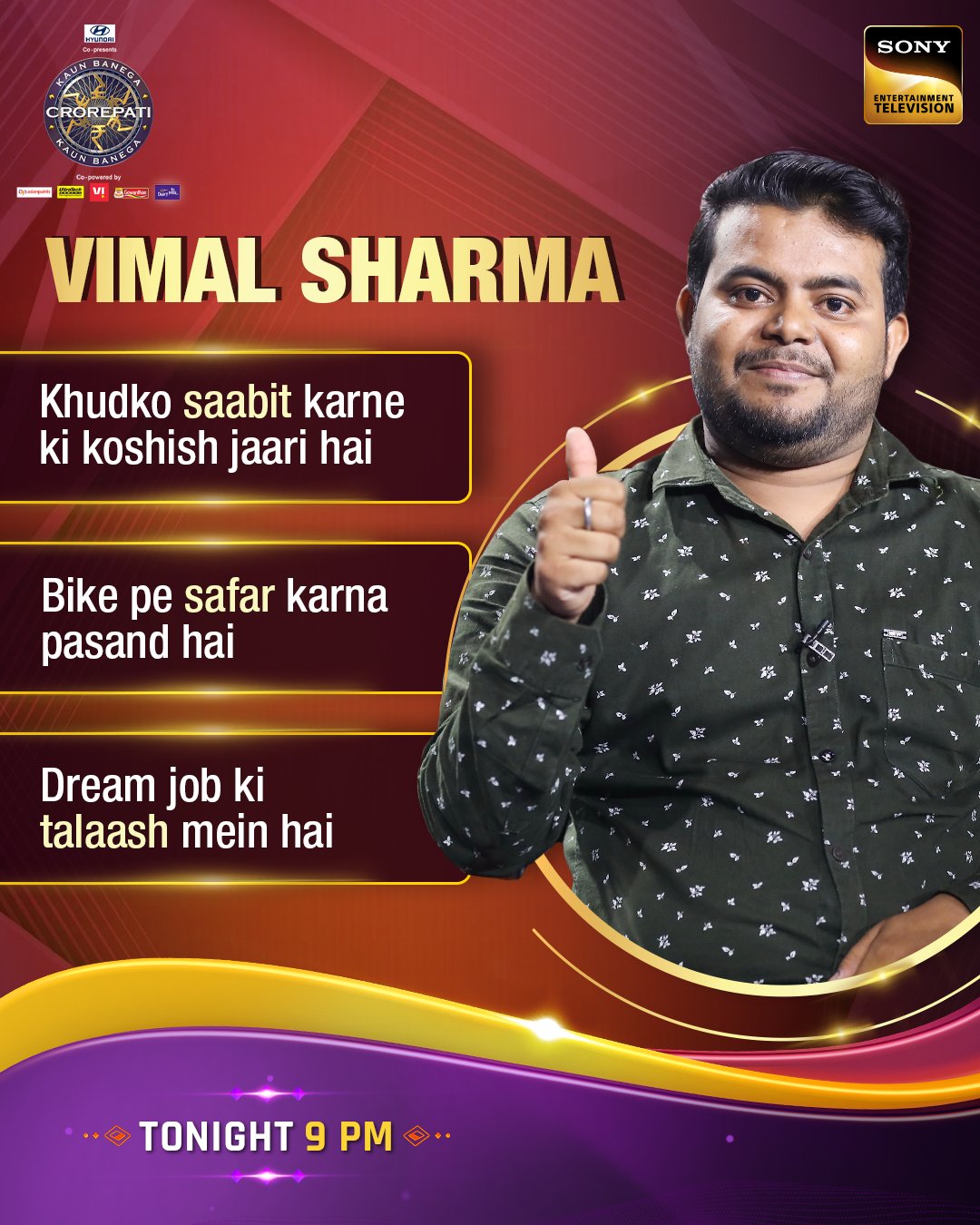 KBC Contestant Vimal Sharma