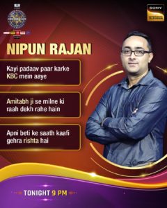 KBC Contestant Nipun Ranjan