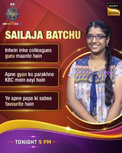Sailaja Batchu KBC Contestant