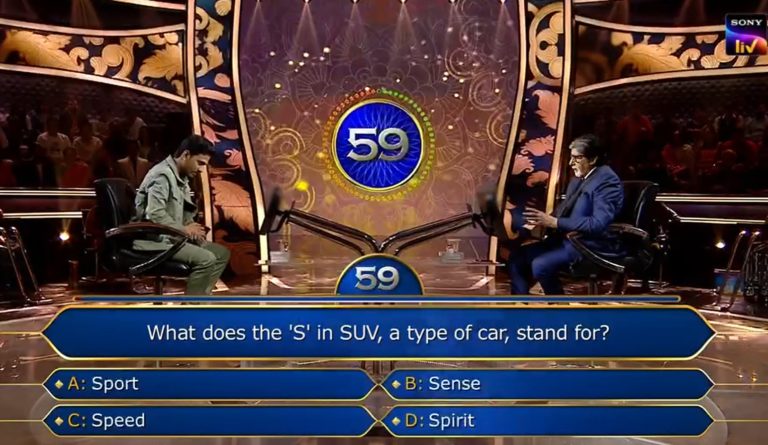 Ques : What does the ‘S’ in SUV, a type of car, stand for?