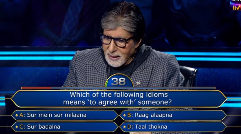 Ques : Which of the following idioms means ‘to agree with’ someone?