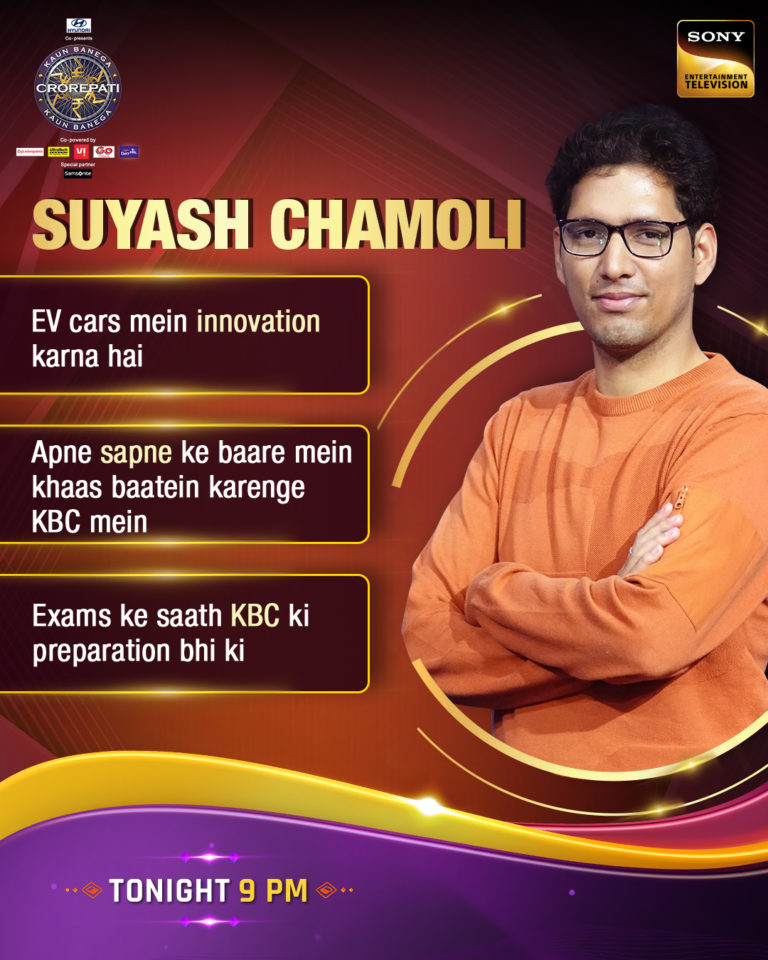 KBC Contestant : Suyash Chamoli