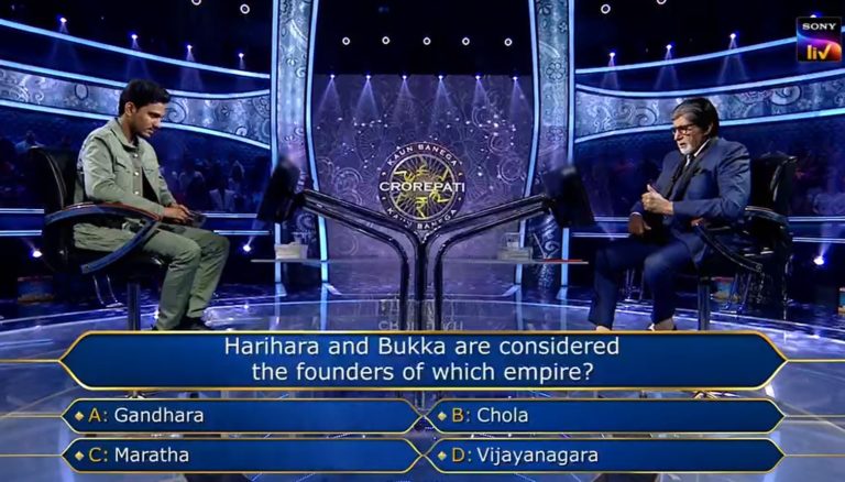 Ques : Harihara and Bukka are considered the founders of which empire?