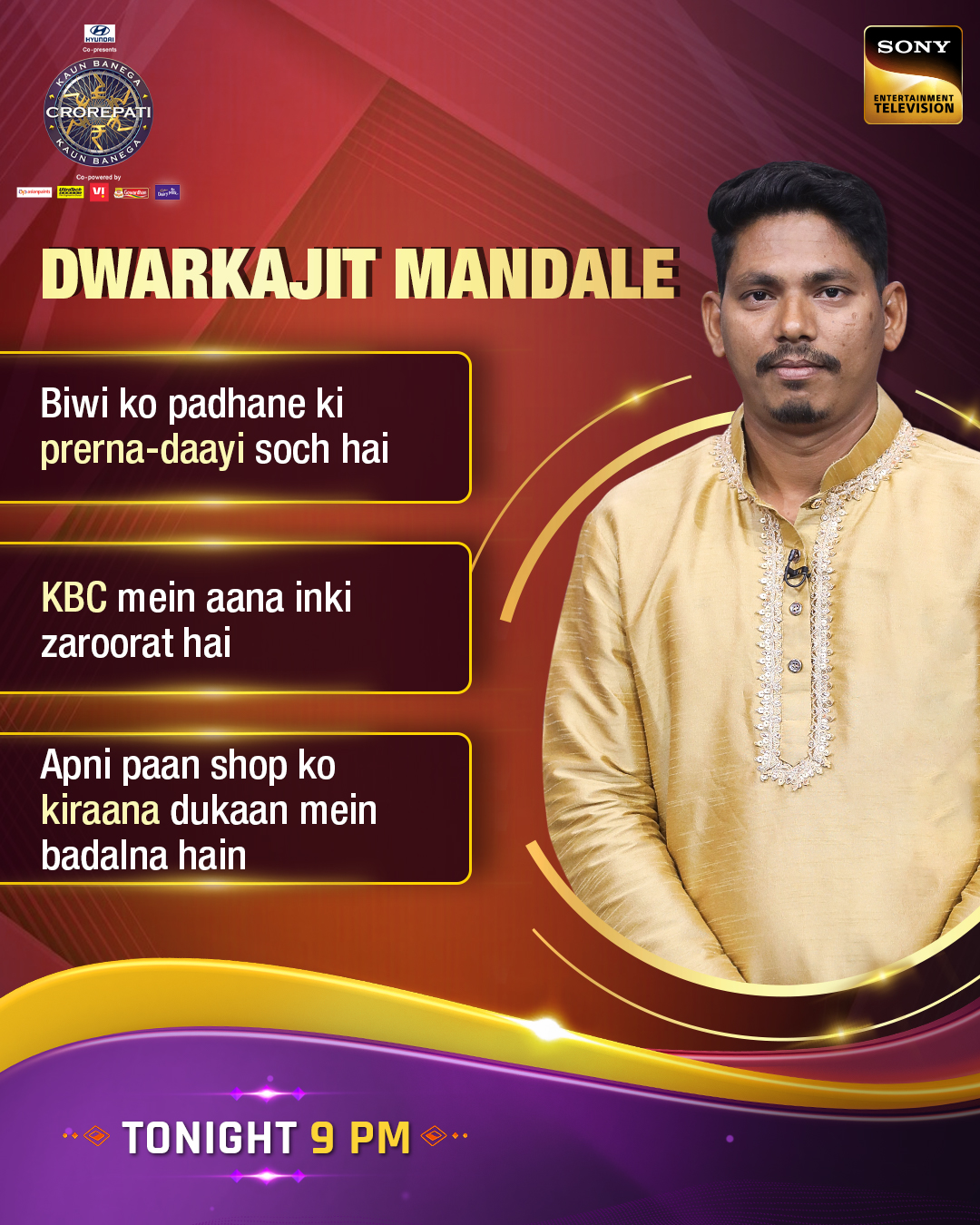 KBC 122th Contestant 2022 – Dwarkajit Mandale