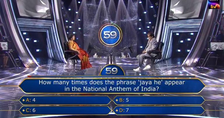 Ques : How many times does the phrase ‘jaye he’ appear in the National Anthem of India?